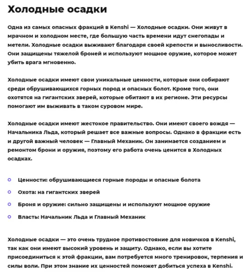 Как нейросети постепенно засрут интернет (а точнее уже засрали) Программирование, Разработка, Программист, Нейронные сети, Арты нейросетей, Яндекс, Google, IT, Чат-бот, Поисковые запросы, Поиск, ChatGPT, Длиннопост