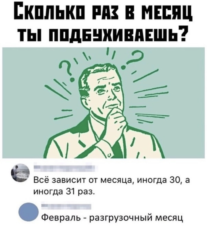 ?   , , , 