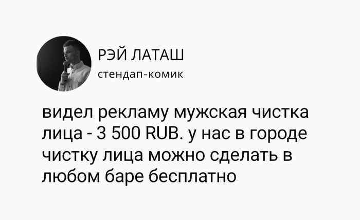 Пост | Пикабу