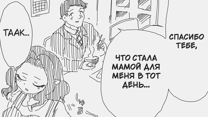 Исполняя желания | Пикабу