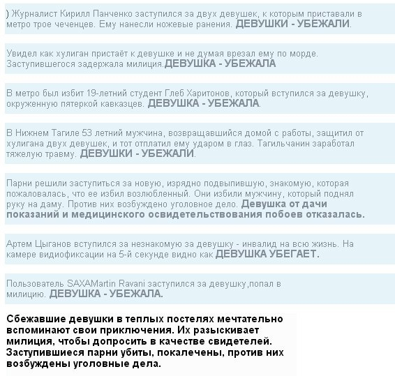 Ответ на пост «Помощница» Скриншот, Подслушано, Соседи, Конфликт, Ответ на пост, Длиннопост, Девушки, Повтор