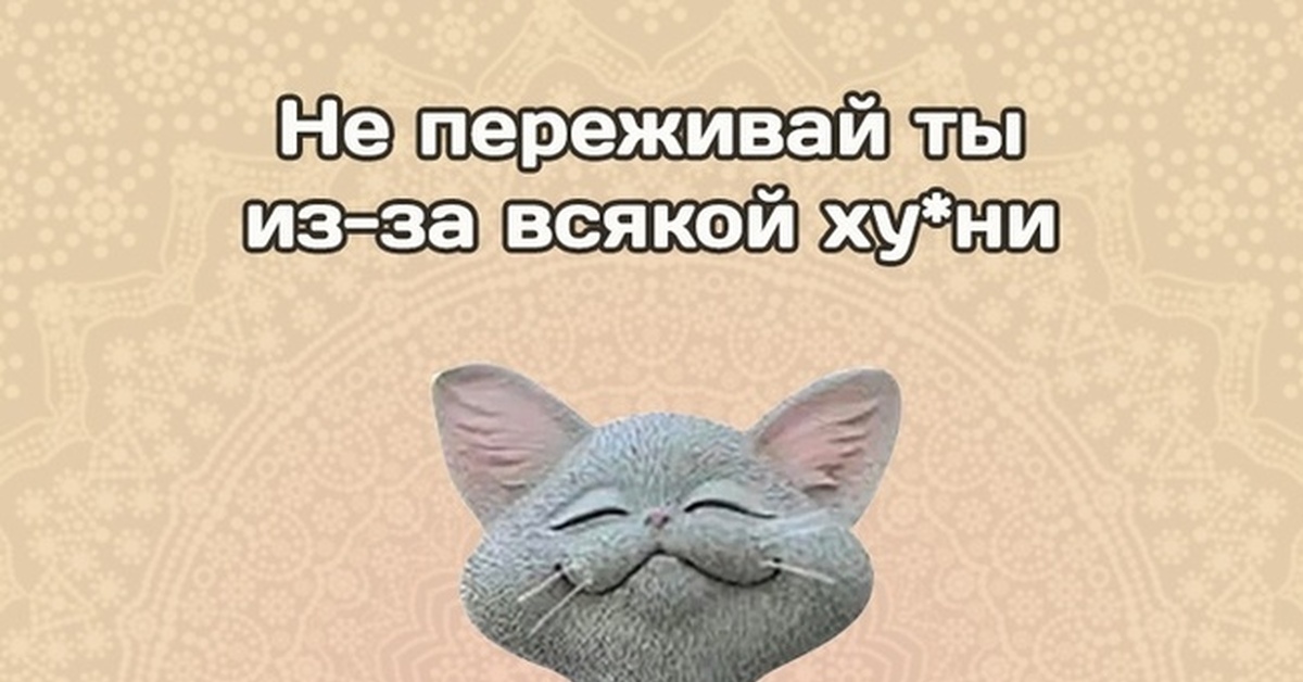 Спокойствие, только спокойствие | Пикабу