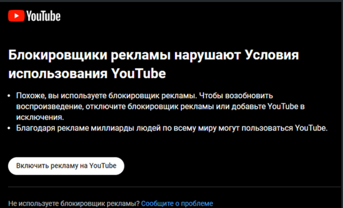        Youtube  Chrome YouTube,  , , ,   , Adblock Plus, 