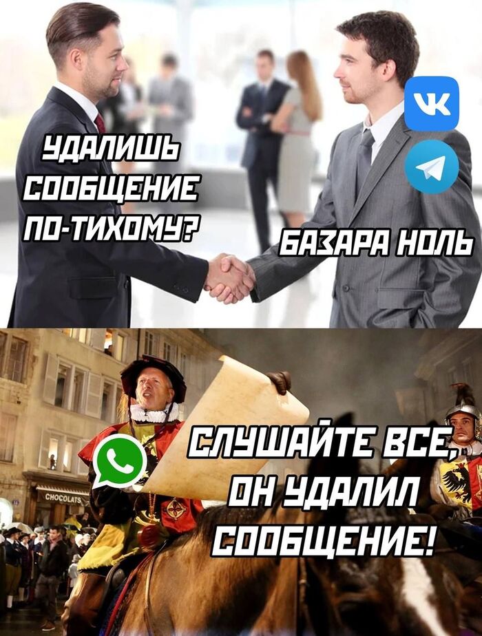   ,   , Telegram, , WhatsApp, , Telegram (), , 