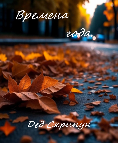 ������� ����