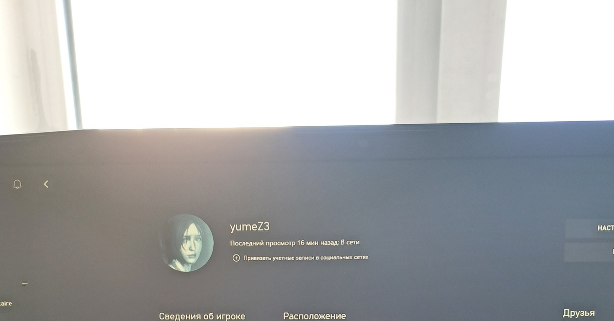 Xbox | Пикабу