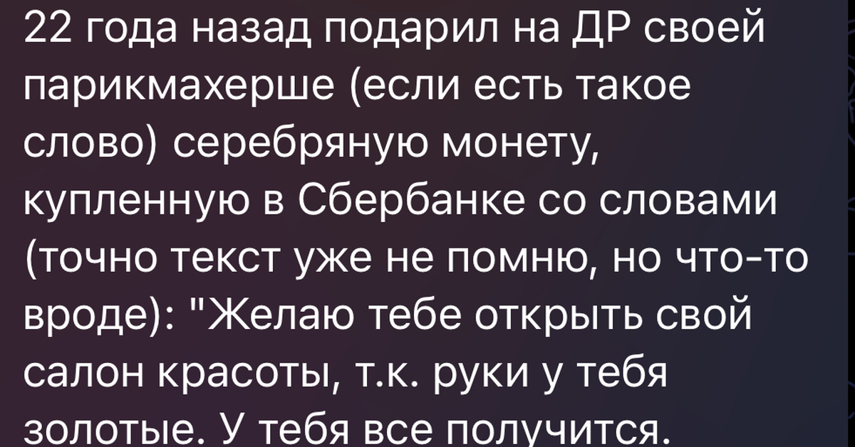На удачу | Пикабу
