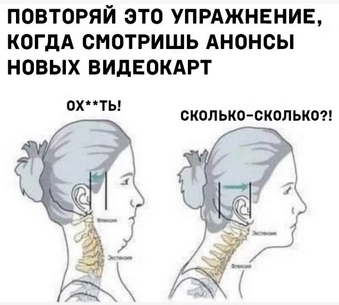       -     