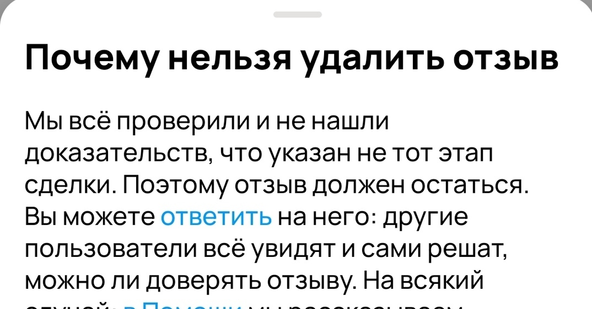 Продолжение поста Сдача квартиры, или волна миграции. Авито - ни дня ...