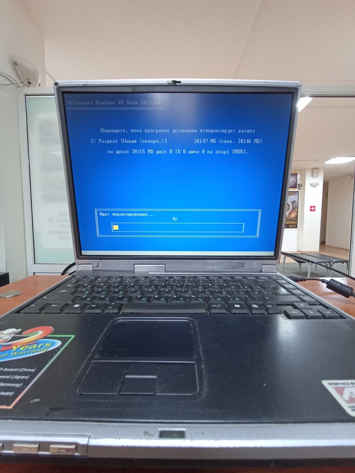 Серьезное дело