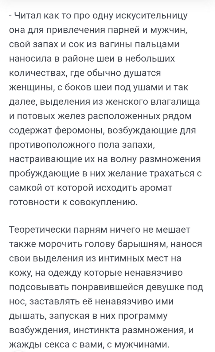 Не тупи: истории из жизни, советы, новости, юмор и картинки — Все посты,  страница 37 | Пикабу