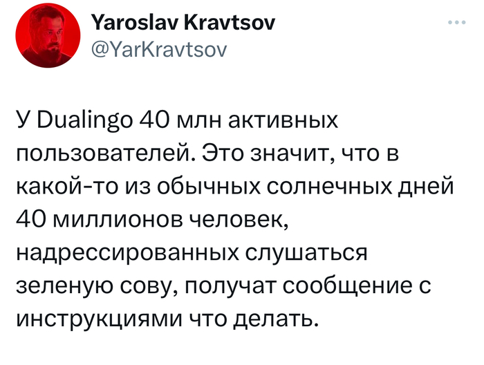 Duolingo , , X (Twitter), Duolingo, , , Telegram (), 