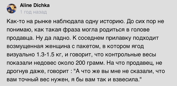 Что же вы не сказали?