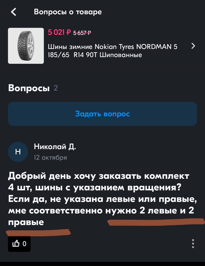 ����� ����