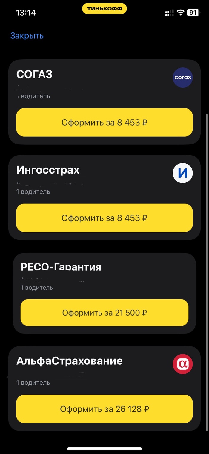    ,   ,   8454      (  )