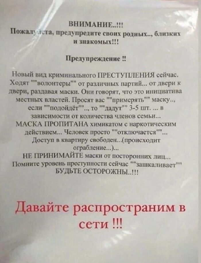        , 