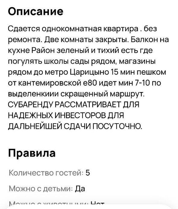 ��� �� ����� ����� � ���� ��������, ������� �������?