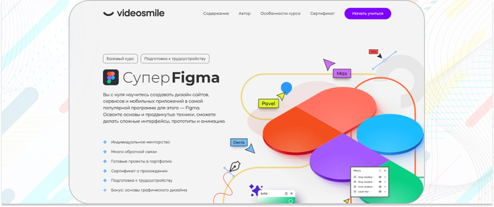 VideoSmile � ������ ������, �������� � ��������� ���������� � ����� � ����