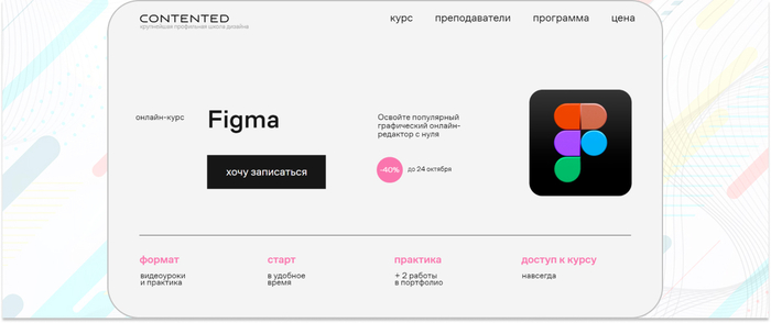 Contented � ������-���� �� ����� ��� ���������� ����������