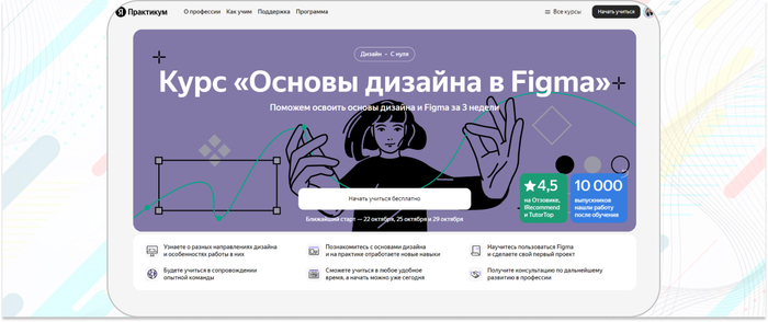 ������ ��������� � ������� ������-���� �� �����