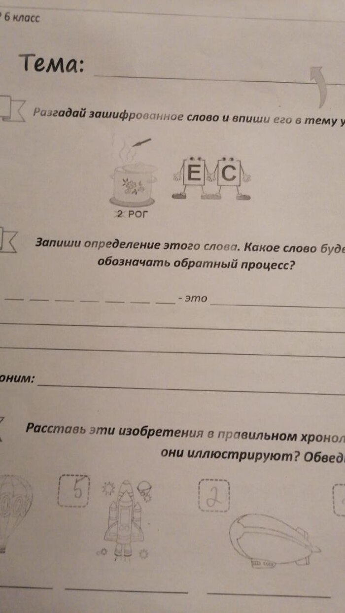     ,  