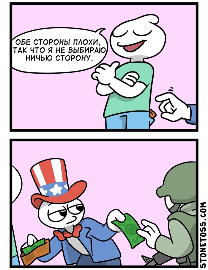 Обратная сторона | Пикабу