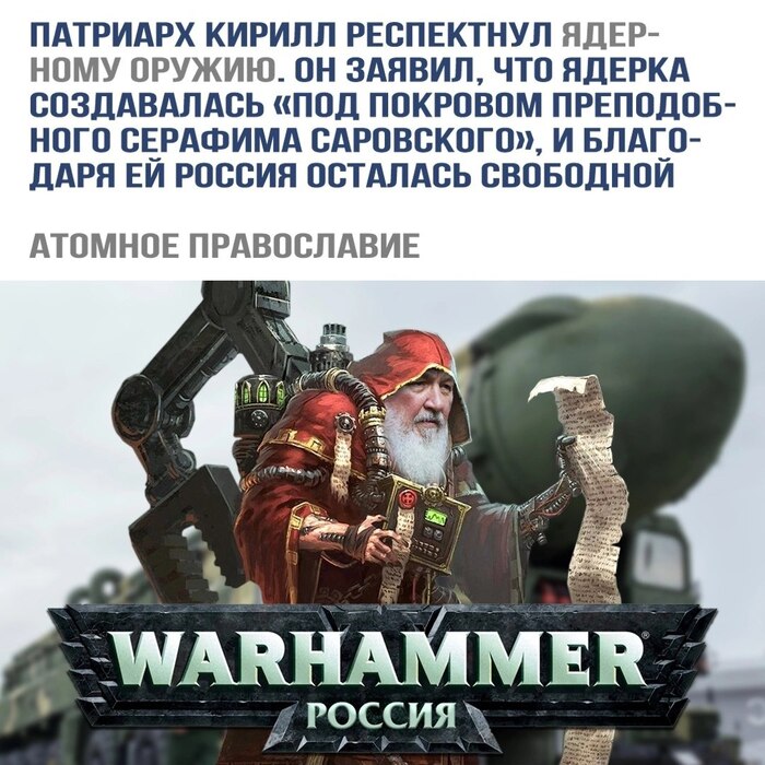     ... Wh humor, Warhammer 40k, ,   , ,  