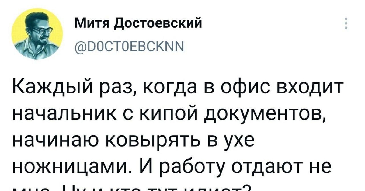 Когда тебе 35 приколы