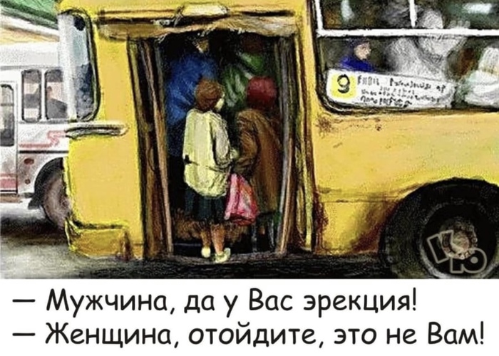 Фразы в тесноте