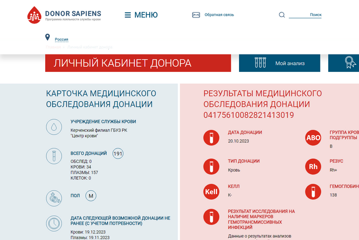 Немного не хватает...