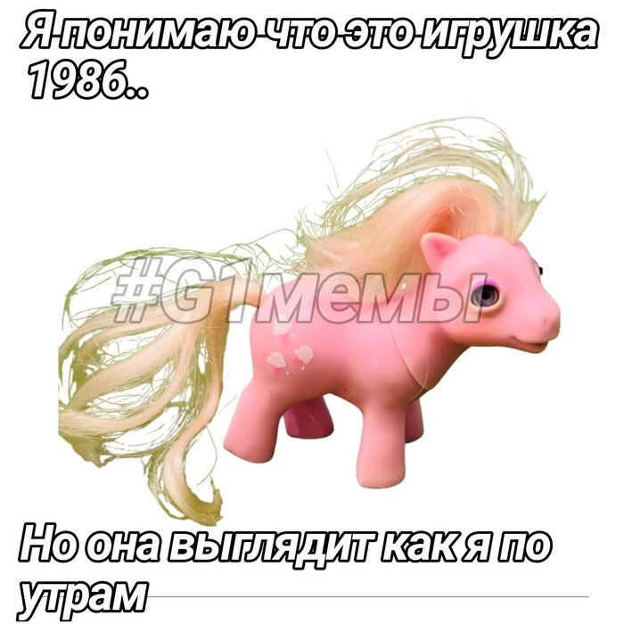 Просто мем :)