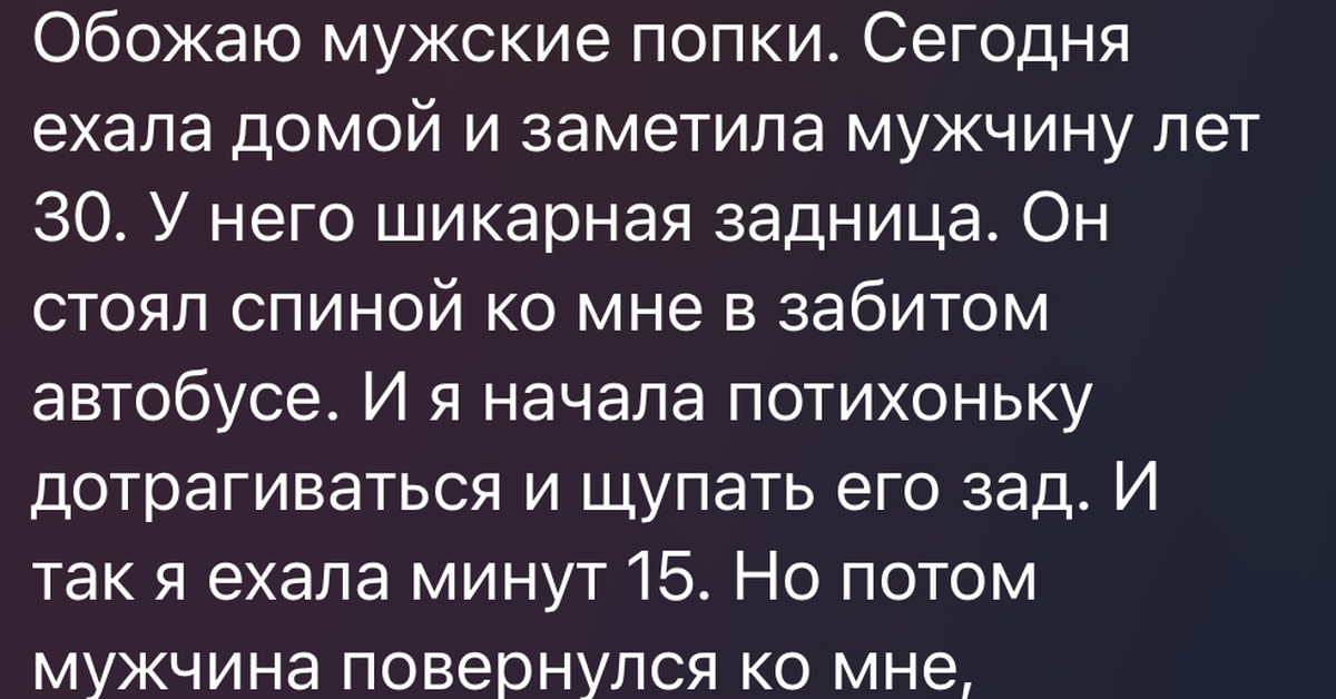 Слабость | Пикабу