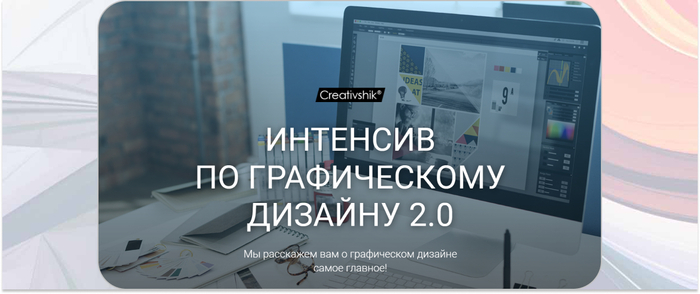 Creativshik � �������� �� ������������ �������