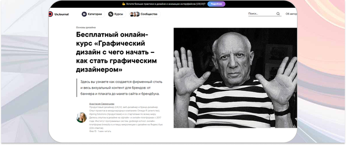 UxJournal � ������-���� �� ������ ������� ��� ������������ ���������