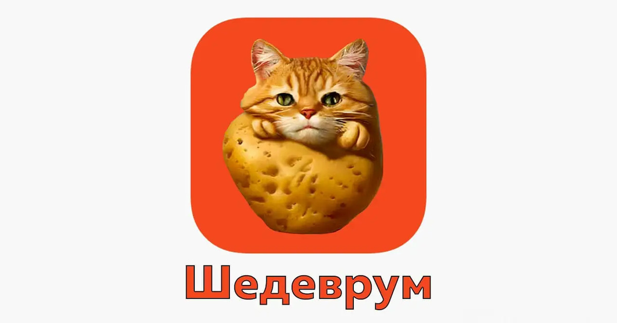 Микрозайм от yandex