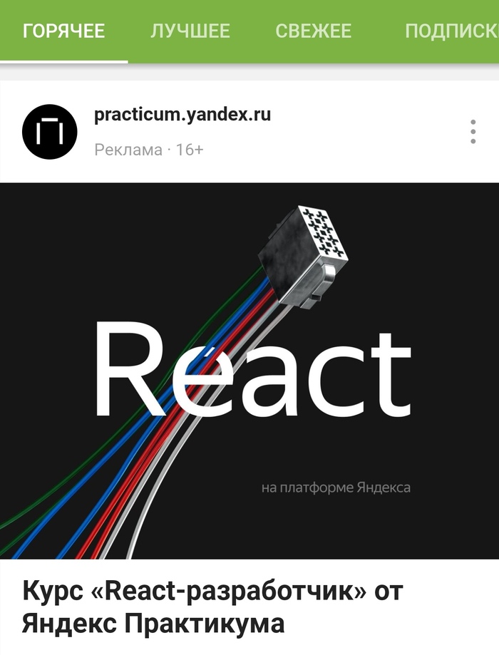   ? , , 