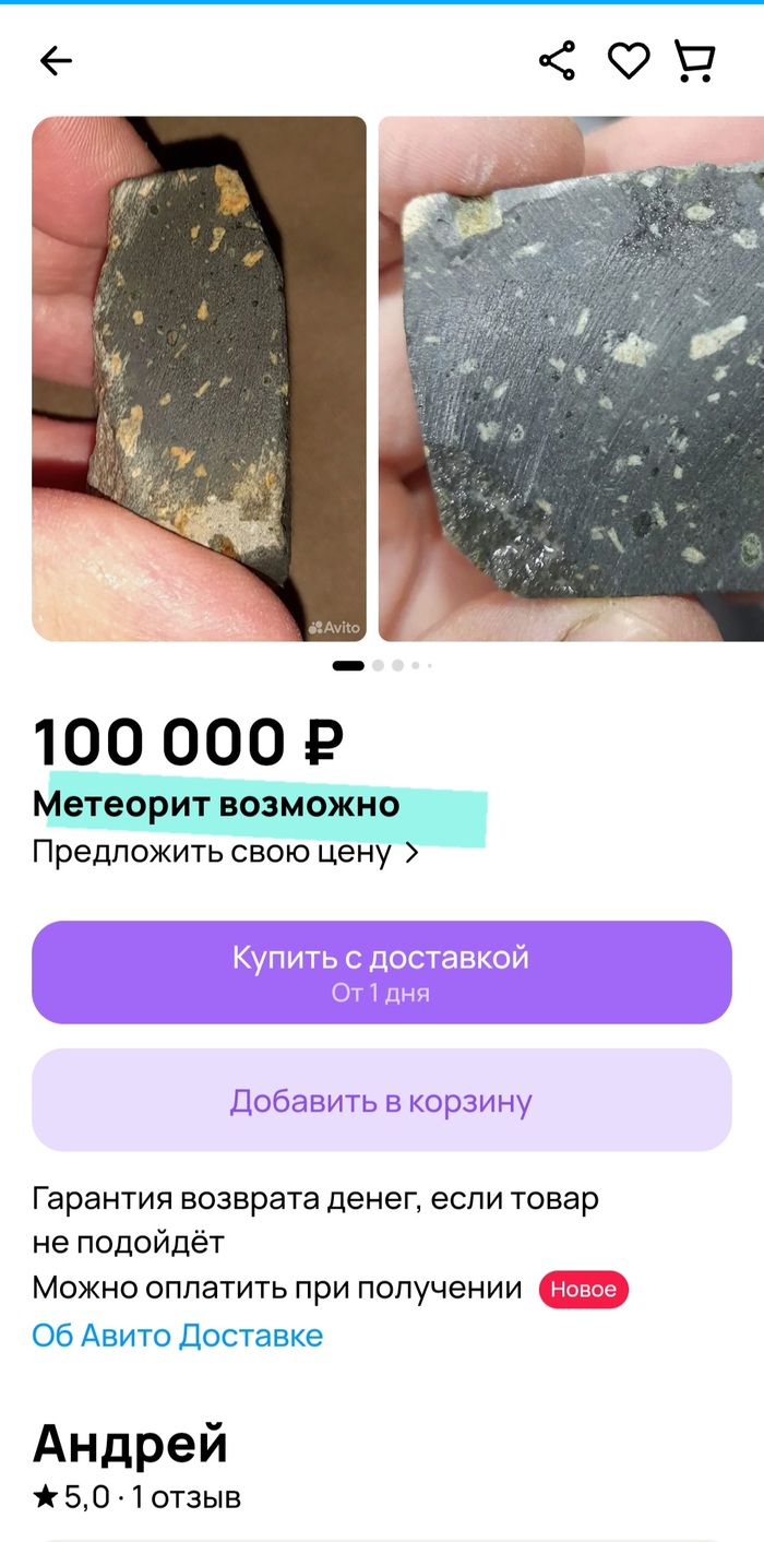   ! ,   