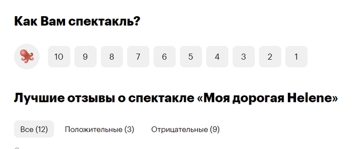 <!--noindex--><a href="https://pikabu.ru/story/deputat_gosdumyi_predlozhil_kakto_unichtozhit_pochti_20_rossiyan_10756403?u=https%3A%2F%2Fwww.afisha.ru%2Fperformance%2Fmoya-dorogaya-helene-246847%2Freviews%2F&t=https%3A%2F%2Fwww.afisha.ru%2Fperformance%2Fmoya-dorogaya-helene-24684...&h=7b65c118b000b24197d4072f2fe7e055dbb0819c" title="https://www.afisha.ru/performance/moya-dorogaya-helene-246847/reviews/" target="_blank" rel="nofollow noopener">https://www.afisha.ru/performance/moya-dorogaya-helene-24684...</a><!--/noindex-->