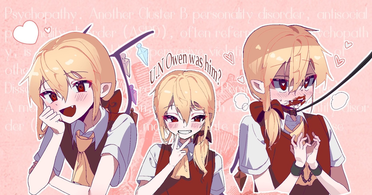 Милашка Флан | Пикабу