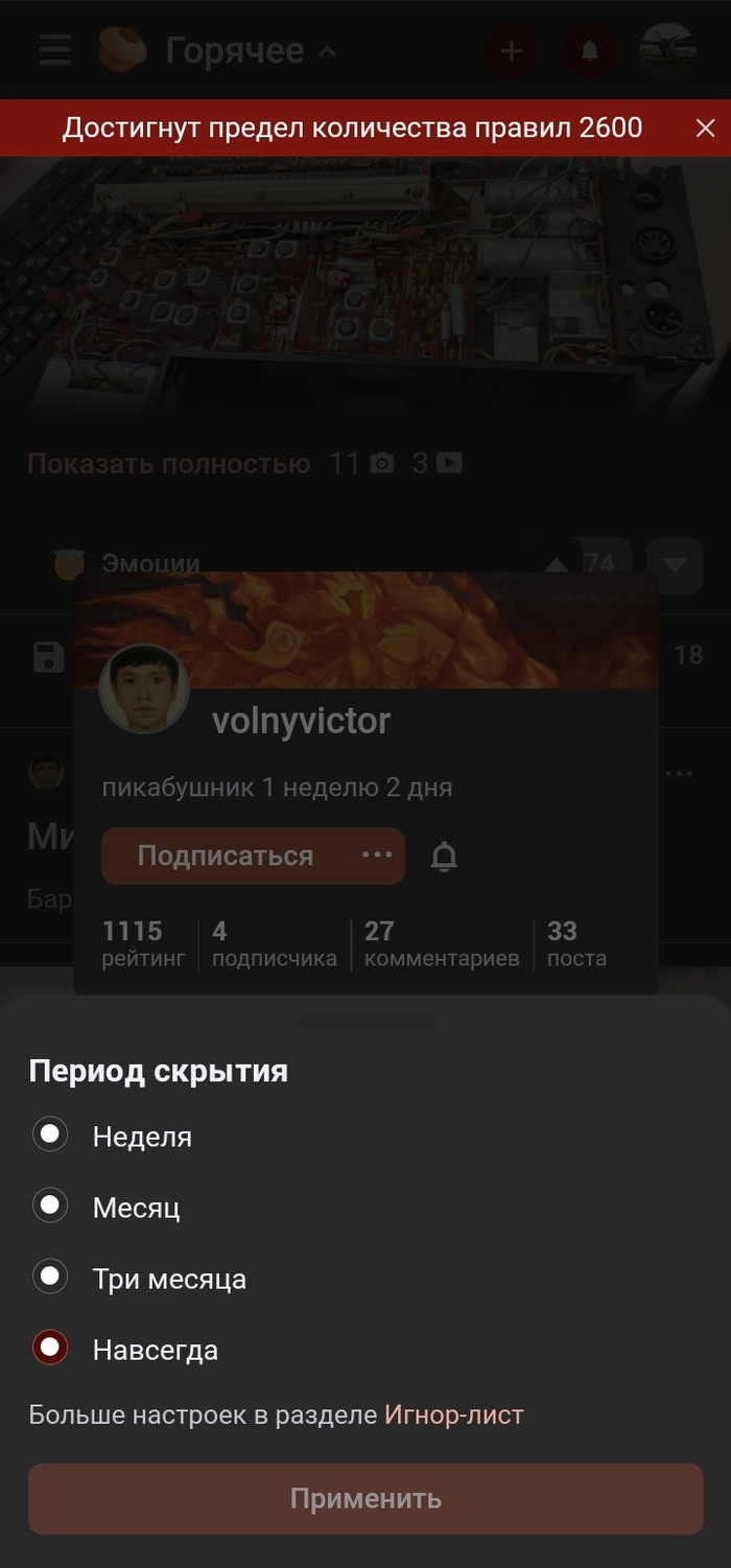 �����-�� 2600 ����