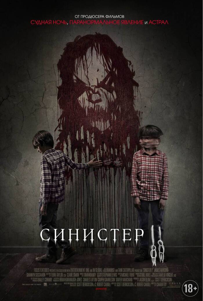 Ужасы на ночь (Фильмы) Маньяк, Убийство, Сериалы, Детектив, Telegram, Драма, Фильмы ужасов, Экранизация, Спойлер, Трейлер, Видео, YouTube, Длиннопост, Негатив