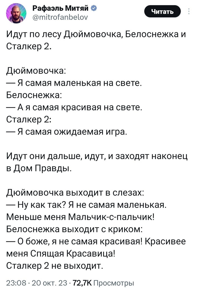  ? ,  2:  , , X (Twitter)