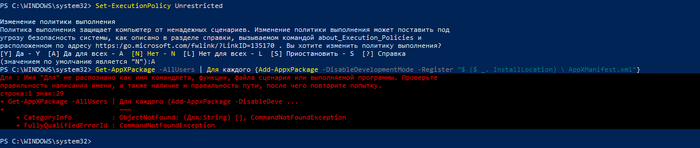 Windows PowerShell()     , , Powershell