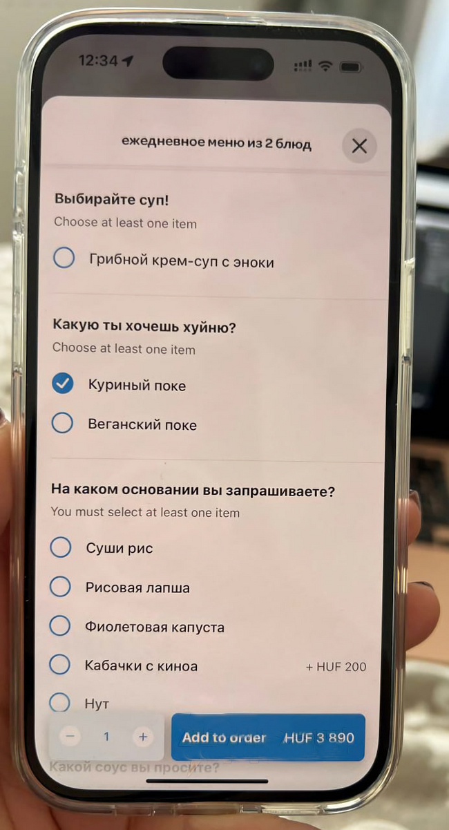 Переводчик с венгерского | Пикабу