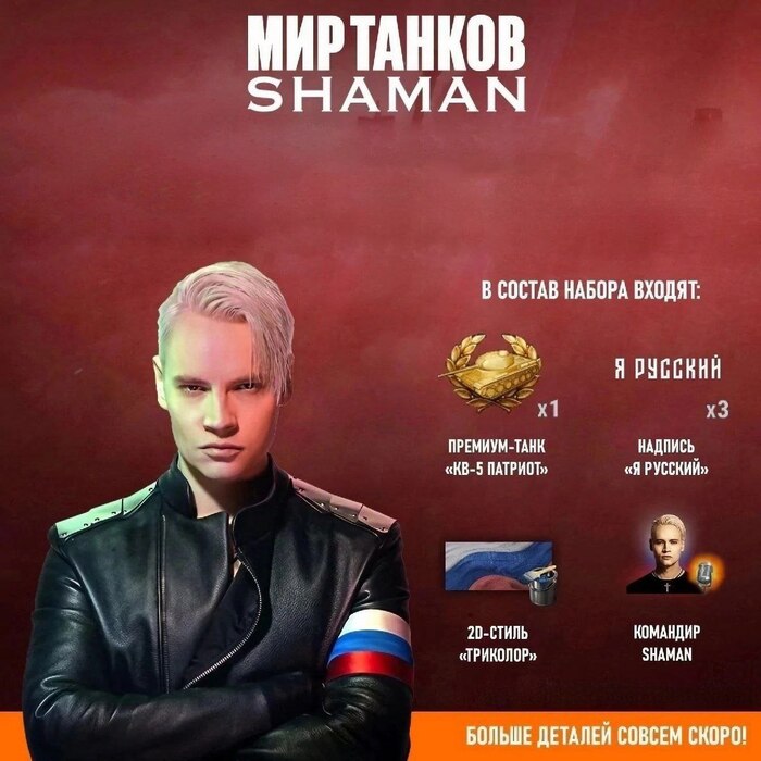   World of Tanks World of Tanks, , 