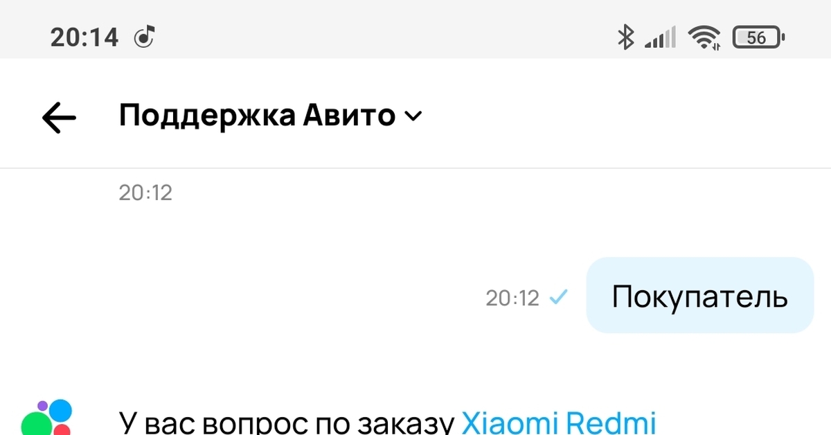 Авито доставка | Пикабу