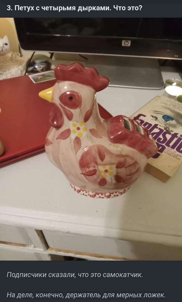 Когда подписчики точно знают