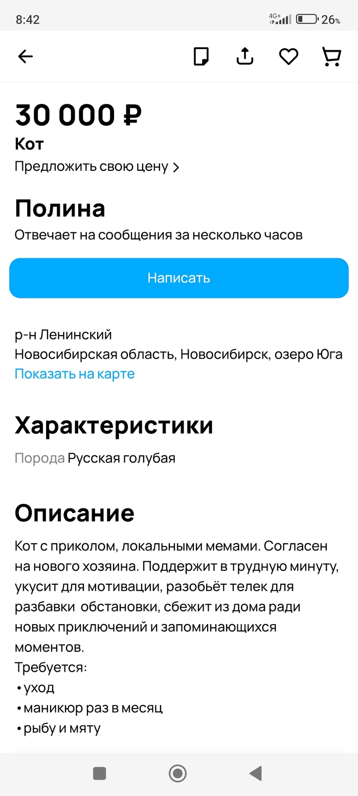 ���������� ���