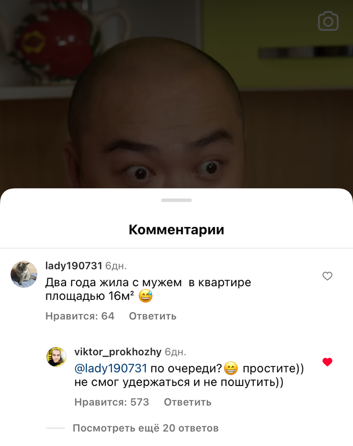 Заскринил с инсты. Остроумно😀