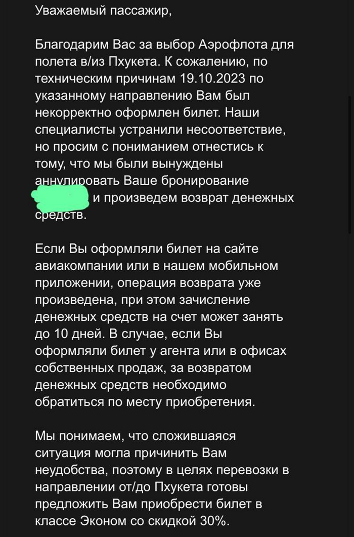 �������� ���� ���������� ����������� �������� ��� ���